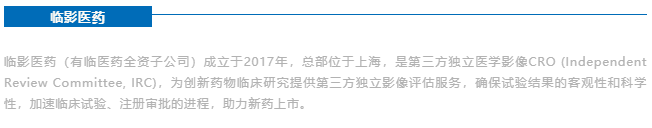 独立影像评估(IRC)